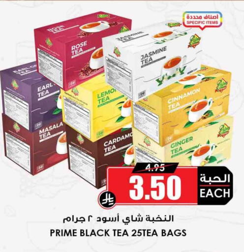 Cinnamon Ginger available at أسواق النخبة in مملكة العربية السعودية, السعودية, سعودية - ينبع