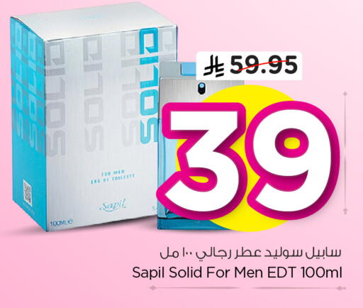 available at Hyper Al Wafa in KSA, Saudi Arabia, Saudi - Dammam