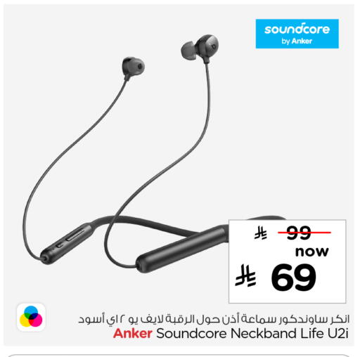 available at Nesto in KSA, Saudi Arabia, Saudi - Buraidah