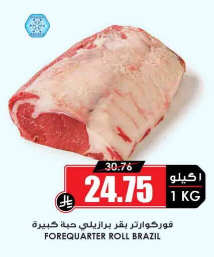 available at Prime Supermarket in KSA, Saudi Arabia, Saudi - Yanbu