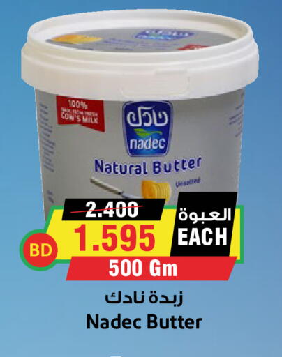 available at Prime Supermarket in KSA, Saudi Arabia, Saudi - Yanbu