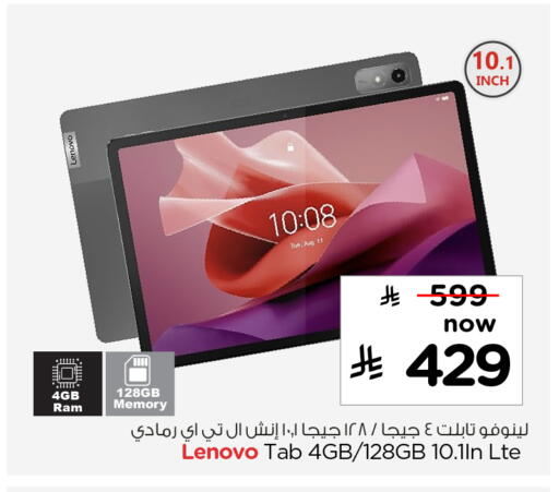 available at نستو in مملكة العربية السعودية, السعودية, سعودية - بريدة