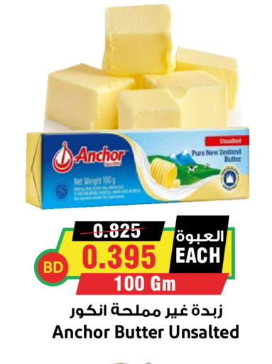 available at Prime Supermarket in KSA, Saudi Arabia, Saudi - Yanbu