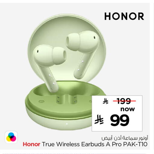 available at Nesto in KSA, Saudi Arabia, Saudi - Jubail