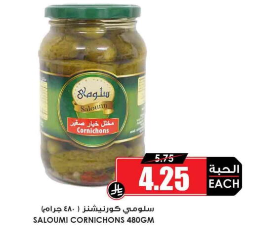 available at أسواق النخبة in مملكة العربية السعودية, السعودية, سعودية - جدة