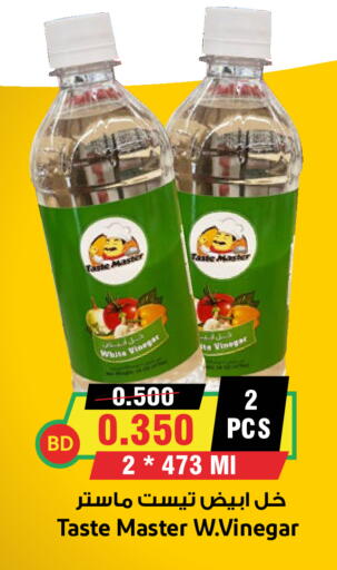 available at Prime Markets in Bahrain