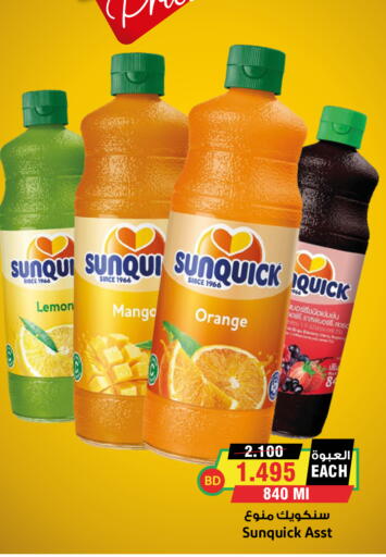 Lemon Mango Orange available at Prime Supermarket in KSA, Saudi Arabia, Saudi - Yanbu