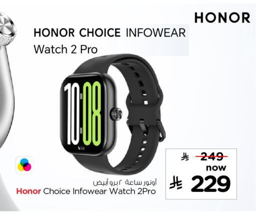 available at Hyper Al Wafa in KSA, Saudi Arabia, Saudi - Ta'if