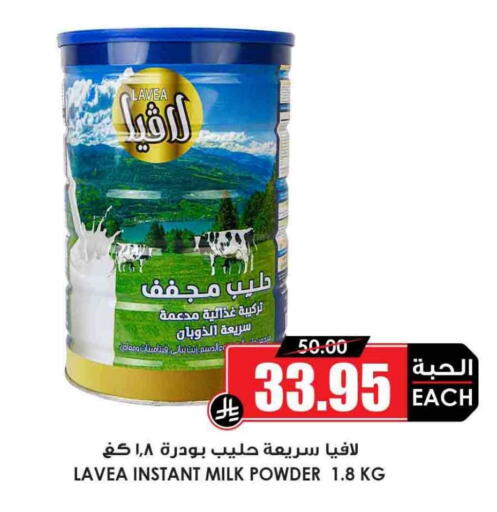 available at Prime Supermarket in KSA, Saudi Arabia, Saudi - Yanbu