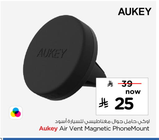 available at Hyper Al Wafa in KSA, Saudi Arabia, Saudi - Ta'if