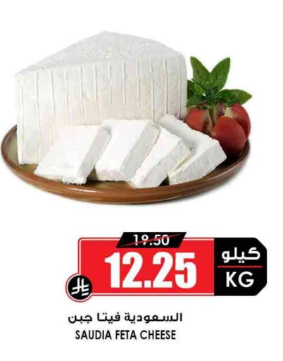 available at أسواق النخبة in مملكة العربية السعودية, السعودية, سعودية - حائل‎