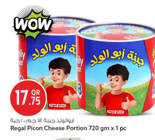 available at Safari Hypermarket in Qatar - Al Shamal