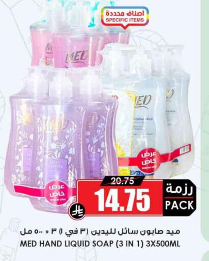 available at أسواق النخبة in مملكة العربية السعودية, السعودية, سعودية - ينبع