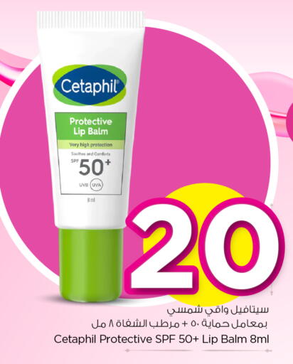 available at Hyper Al Wafa in KSA, Saudi Arabia, Saudi - Dammam