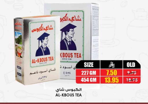 available at Prime Supermarket in KSA, Saudi Arabia, Saudi - Sakaka