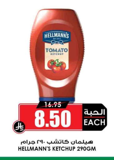 Tomato available at Prime Supermarket in KSA, Saudi Arabia, Saudi - Yanbu