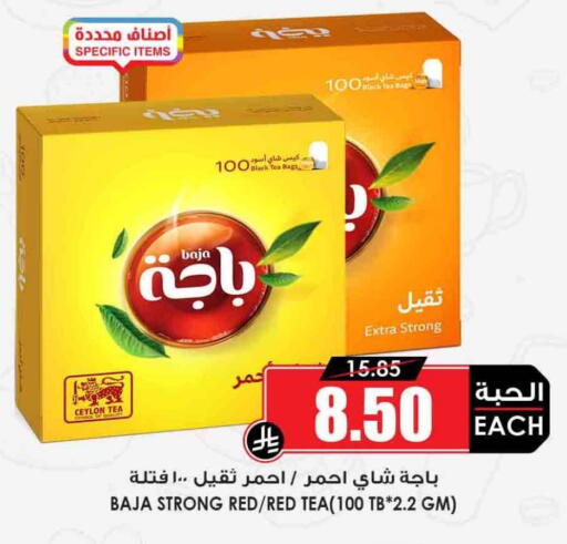 available at أسواق النخبة in مملكة العربية السعودية, السعودية, سعودية - وادي الدواسر