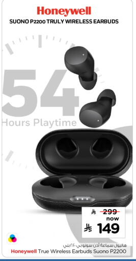 available at Nesto in KSA, Saudi Arabia, Saudi - Jubail