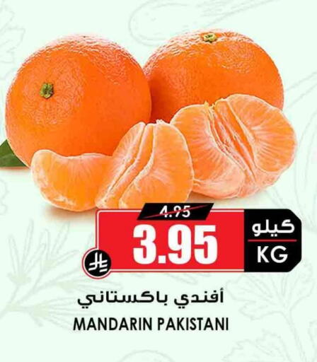 Mandarin from Pakistan available at Prime Supermarket in KSA, Saudi Arabia, Saudi - Yanbu