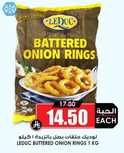 Onion available at أسواق النخبة in مملكة العربية السعودية, السعودية, سعودية - ينبع