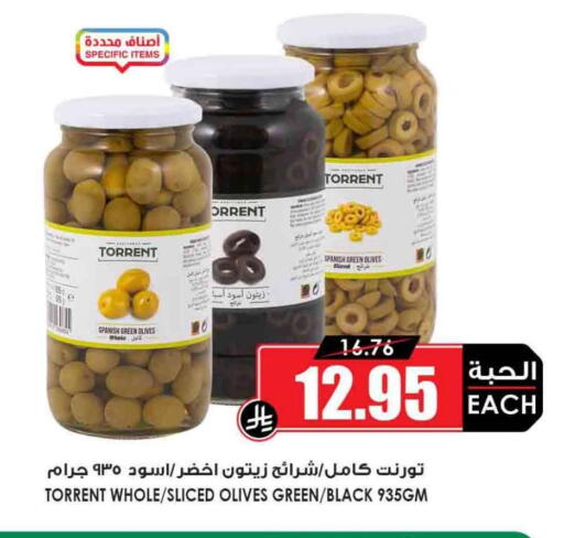 available at Prime Supermarket in KSA, Saudi Arabia, Saudi - Ta'if