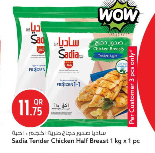 available at Safari Hypermarket in Qatar - Al Shamal
