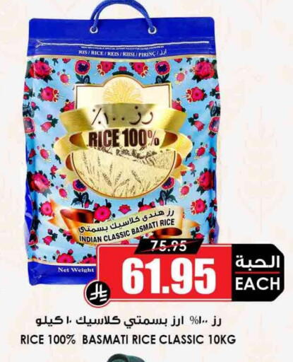 available at أسواق النخبة in مملكة العربية السعودية, السعودية, سعودية - ينبع