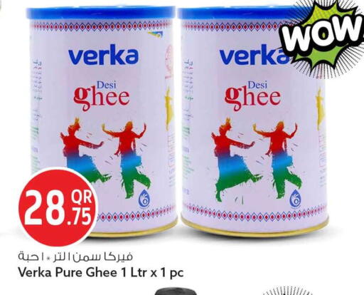 available at Safari Hypermarket in Qatar - Al Wakra