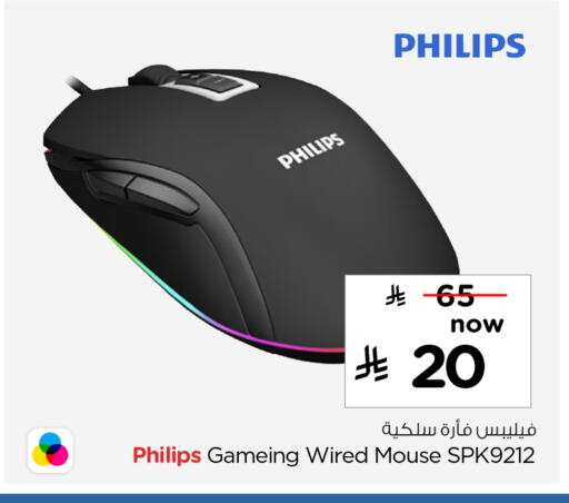 available at نستو in مملكة العربية السعودية, السعودية, سعودية - الرس