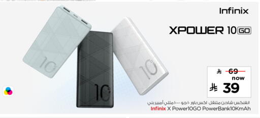 available at Hyper Al Wafa in KSA, Saudi Arabia, Saudi - Ta'if