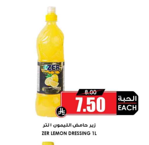 Lemon available at أسواق النخبة in مملكة العربية السعودية, السعودية, سعودية - وادي الدواسر