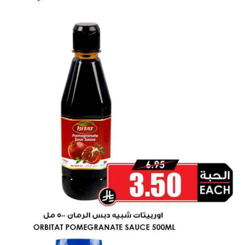 Pomegranate available at أسواق النخبة in مملكة العربية السعودية, السعودية, سعودية - رفحاء