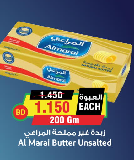 available at Prime Supermarket in KSA, Saudi Arabia, Saudi - Yanbu