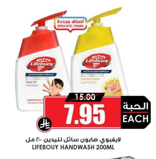 Lemon available at أسواق النخبة in مملكة العربية السعودية, السعودية, سعودية - ينبع