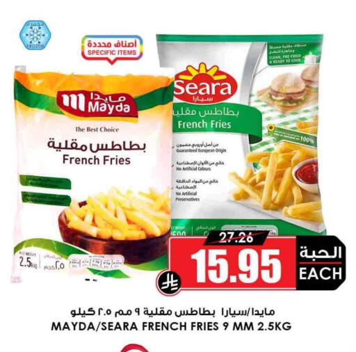 available at أسواق النخبة in مملكة العربية السعودية, السعودية, سعودية - ينبع