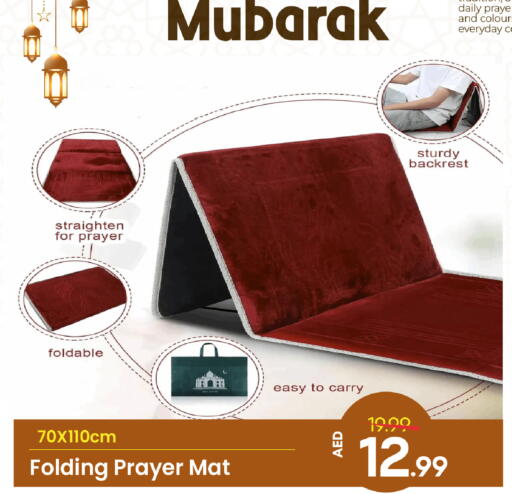 available at مارك & سيف in الإمارات العربية المتحدة , الامارات - دبي