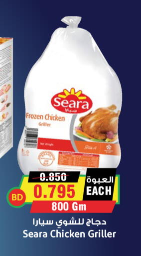 available at Prime Supermarket in KSA, Saudi Arabia, Saudi - Yanbu