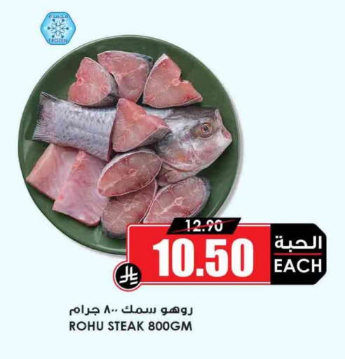 available at Prime Supermarket in KSA, Saudi Arabia, Saudi - Yanbu