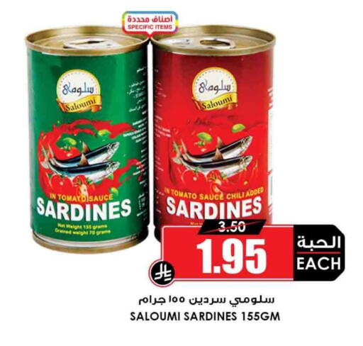 Tomato available at أسواق النخبة in مملكة العربية السعودية, السعودية, سعودية - ينبع