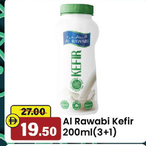 available at الأسواق هايبرماركت in الإمارات العربية المتحدة , الامارات - الشارقة / عجمان