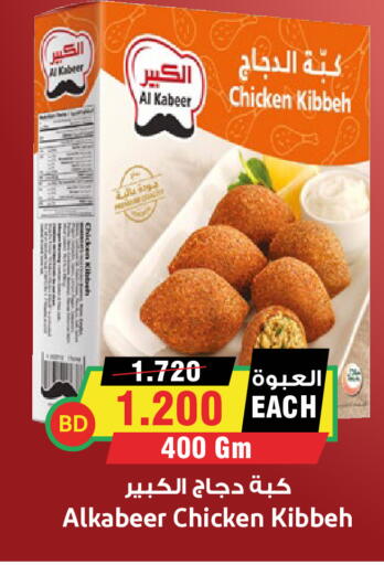 available at Prime Supermarket in KSA, Saudi Arabia, Saudi - Yanbu