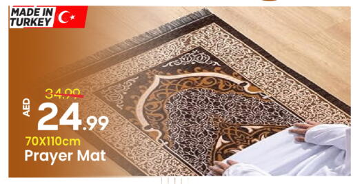 available at مارك & سيف in الإمارات العربية المتحدة , الامارات - دبي