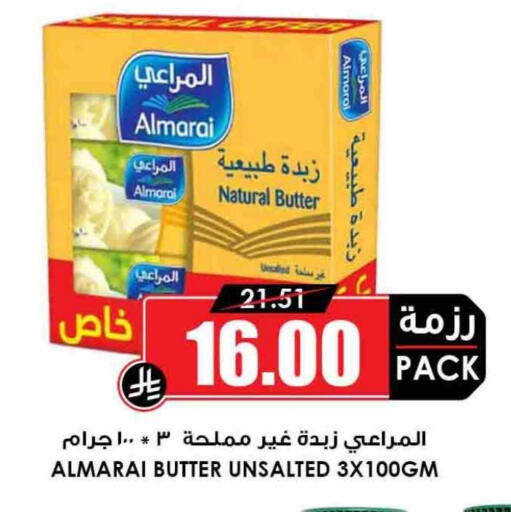 available at أسواق النخبة in مملكة العربية السعودية, السعودية, سعودية - ينبع