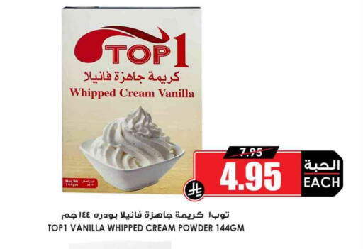 Vanilla available at أسواق النخبة in مملكة العربية السعودية, السعودية, سعودية - وادي الدواسر