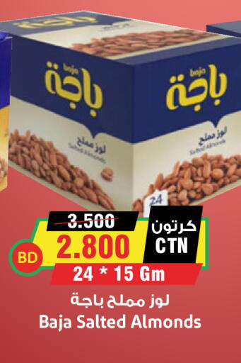 available at Prime Supermarket in KSA, Saudi Arabia, Saudi - Yanbu