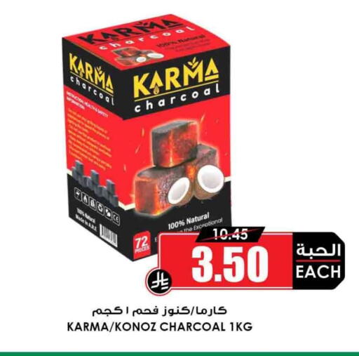 available at أسواق النخبة in مملكة العربية السعودية, السعودية, سعودية - ينبع