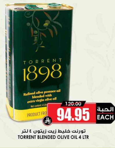 available at Prime Supermarket in KSA, Saudi Arabia, Saudi - Yanbu
