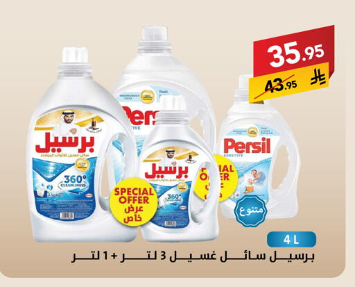 available at Ala Kaifak in KSA, Saudi Arabia, Saudi - Hail