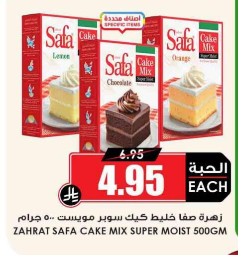 Lemon Orange available at أسواق النخبة in مملكة العربية السعودية, السعودية, سعودية - ينبع