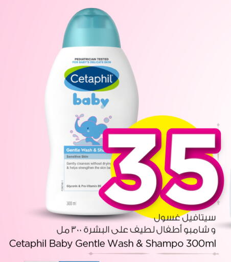 available at Hyper Al Wafa in KSA, Saudi Arabia, Saudi - Dammam